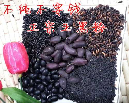 我想买正宗的黑芝麻黑豆黑米磨成的粉,你们知道哪里可以买得到正宗的吗,一般多少钱一斤才是真的。网上有,哪里可以现磨黑芝麻-第3张图片-厨房小当家 我想买正宗的黑芝麻黑豆黑米磨成的粉,你们知道哪里可以买得到正宗的吗,一般多少钱一斤才是真的。网上有,哪里可以现磨黑芝麻-第3张图片-厨房小当家