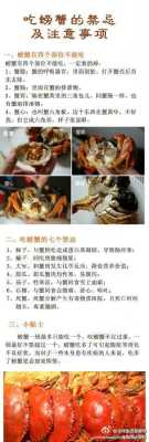 螃蟹哪部分肉可以吃,螃蟹哪里的肉可以吃?-第1张图片-厨房小当家 螃蟹哪部分肉可以吃,螃蟹哪里的肉可以吃?-第1张图片-厨房小当家