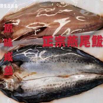 梅香咸鱼是哪里最正宗,哪里的马鲛咸鱼最好吃-第1张图片-厨房小当家 梅香咸鱼是哪里最正宗,哪里的马鲛咸鱼最好吃-第1张图片-厨房小当家