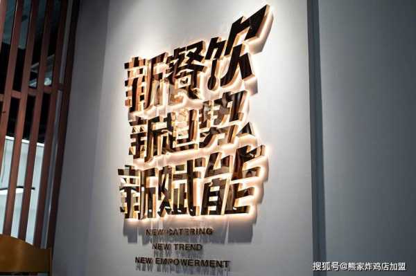 三四线城市做餐饮怎么样（三四线城市做餐饮怎么样啊）-第1张图片-厨房小当家