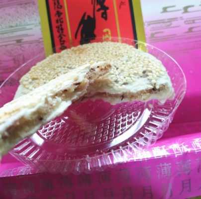 衡阳酥薄月饼 哪里买(衡阳酥薄月饼 哪里买便宜)-第3张图片-厨房小当家 衡阳酥薄月饼 哪里买(衡阳酥薄月饼 哪里买便宜)-第3张图片-厨房小当家