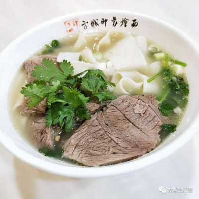 河南哪里烩面最好吃(河南哪里烩面最好吃的)-第3张图片-厨房小当家 河南哪里烩面最好吃(河南哪里烩面最好吃的)-第3张图片-厨房小当家
