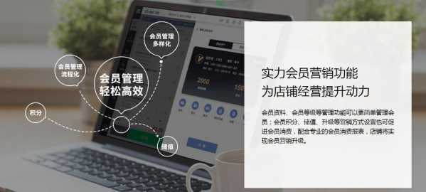 参谋天下连锁店怎么样（参谋天下连锁店怎么样知乎）-第3张图片-厨房小当家