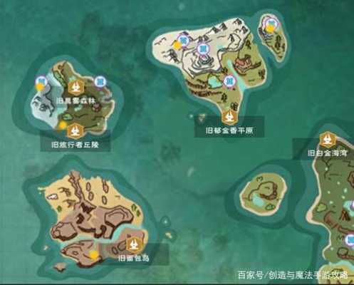 创造与魔法陆行鸟面包岛位置,学做面包去哪里学比较好-第1张图片-厨房小当家 创造与魔法陆行鸟面包岛位置,学做面包去哪里学比较好-第1张图片-厨房小当家