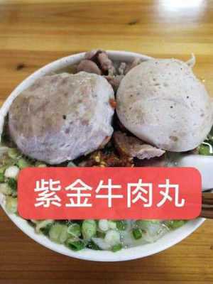 卖火锅丸怎么样不会坏(火锅店的丸类如何保持新鲜)-第2张图片-厨房小当家 卖火锅丸怎么样不会坏(火锅店的丸类如何保持新鲜)-第2张图片-厨房小当家