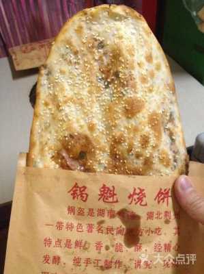 荆州锅盔是哪里的特产(荆州锅盔用的是什么面粉)-第3张图片-厨房小当家 荆州锅盔是哪里的特产(荆州锅盔用的是什么面粉)-第3张图片-厨房小当家