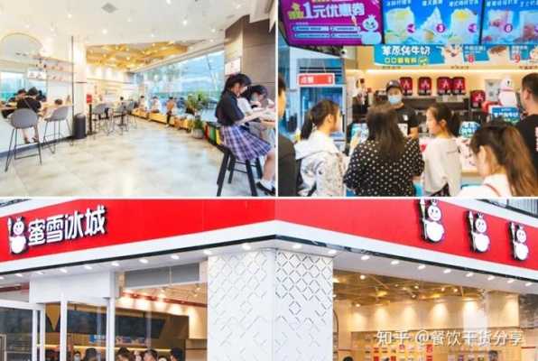 蜜雪冰城奶茶店上班怎么样,蜜雪冰城工作怎么样?-第3张图片-厨房小当家 蜜雪冰城奶茶店上班怎么样,蜜雪冰城工作怎么样?-第3张图片-厨房小当家
