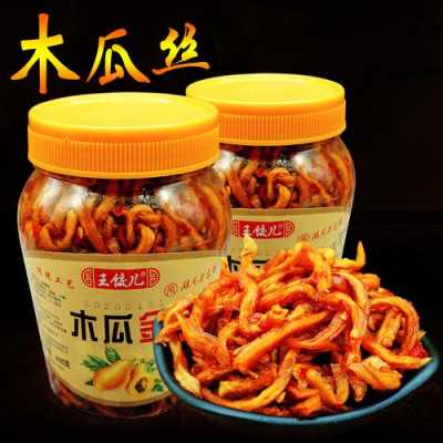干木瓜丝哪里有卖(干木瓜丝哪里有卖的)-第1张图片-厨房小当家 干木瓜丝哪里有卖(干木瓜丝哪里有卖的)-第1张图片-厨房小当家
