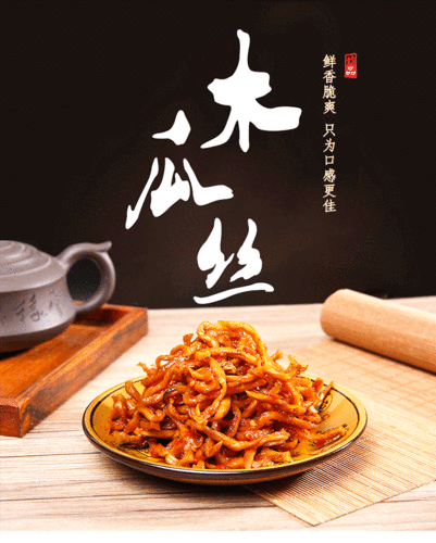 干木瓜丝哪里有卖(干木瓜丝哪里有卖的)-第3张图片-厨房小当家 干木瓜丝哪里有卖(干木瓜丝哪里有卖的)-第3张图片-厨房小当家