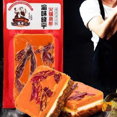 晓宇火锅底料怎么样(渝味晓宇火锅与晓宇火锅是一家吗)-第2张图片-厨房小当家 晓宇火锅底料怎么样(渝味晓宇火锅与晓宇火锅是一家吗)-第2张图片-厨房小当家