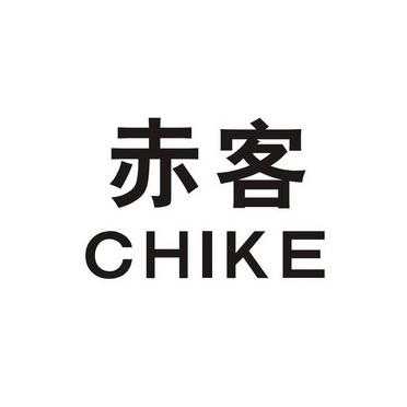 赤客加盟怎么样,-第2张图片-厨房小当家 赤客加盟怎么样,-第2张图片-厨房小当家