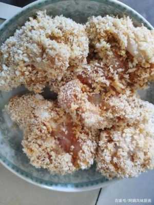鸡腿面包起于哪里(鸡腿上怎么弄才能粘上面包糠)-第1张图片-厨房小当家 鸡腿面包起于哪里(鸡腿上怎么弄才能粘上面包糠)-第1张图片-厨房小当家