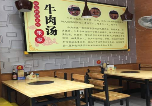 卖牛肉汤生意怎么样(卖牛肉汤生意怎么样啊)-第1张图片-厨房小当家 卖牛肉汤生意怎么样(卖牛肉汤生意怎么样啊)-第1张图片-厨房小当家