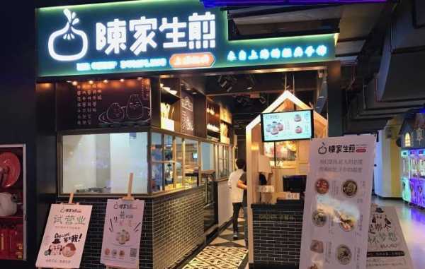 生煎包店一天利润多少,开个生煎店生意怎么样啊-第1张图片-厨房小当家 生煎包店一天利润多少,开个生煎店生意怎么样啊-第1张图片-厨房小当家