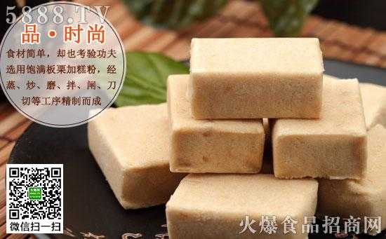 成都板栗糕哪里有卖（成都板栗糕哪里有卖的）-第1张图片-厨房小当家