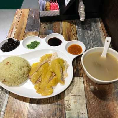 哪里的海南鸡饭好吃(哪里的海南鸡饭好吃又便宜)-第3张图片-厨房小当家 哪里的海南鸡饭好吃(哪里的海南鸡饭好吃又便宜)-第3张图片-厨房小当家