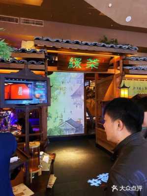 绿茶餐厅好吃吗,附近的绿茶餐厅怎么样啊-第1张图片-厨房小当家 绿茶餐厅好吃吗,附近的绿茶餐厅怎么样啊-第1张图片-厨房小当家