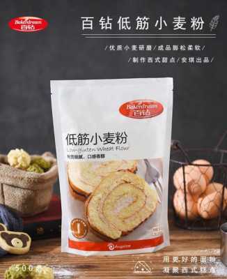 低筋面粉要去哪里买,低筋面粉哪里能买到正宗的-第2张图片-厨房小当家 低筋面粉要去哪里买,低筋面粉哪里能买到正宗的-第2张图片-厨房小当家