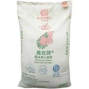 低筋面粉要去哪里买,低筋面粉哪里能买到正宗的-第3张图片-厨房小当家 低筋面粉要去哪里买,低筋面粉哪里能买到正宗的-第3张图片-厨房小当家
