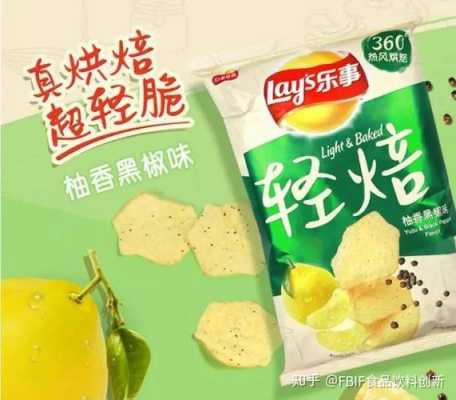 恋上零食怎么样(恋上零食怎么样知乎)-第3张图片-厨房小当家 恋上零食怎么样(恋上零食怎么样知乎)-第3张图片-厨房小当家