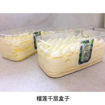 千层盒子哪里有卖(千层盒子需要盐的原因)-第1张图片-厨房小当家 千层盒子哪里有卖(千层盒子需要盐的原因)-第1张图片-厨房小当家