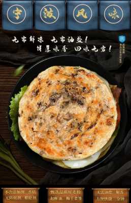 开水白菜哪家餐厅有,成都哪里可以买梅干菜饼-第2张图片-厨房小当家 开水白菜哪家餐厅有,成都哪里可以买梅干菜饼-第2张图片-厨房小当家