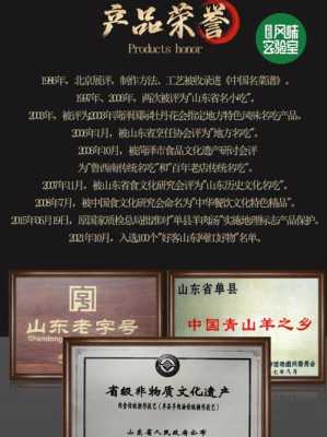 单县哪里羊汤最好喝(单县十大羊汤排名)-第3张图片-厨房小当家 单县哪里羊汤最好喝(单县十大羊汤排名)-第3张图片-厨房小当家