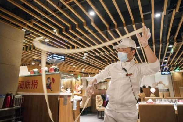 上海海底捞工作怎么样(上海海底捞待遇)-第2张图片-厨房小当家 上海海底捞工作怎么样(上海海底捞待遇)-第2张图片-厨房小当家