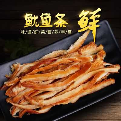 哪里的风琴鱿鱼片好吃（碳烤风琴手撕鱿鱼是用什么鱿鱼做）-第2张图片-厨房小当家