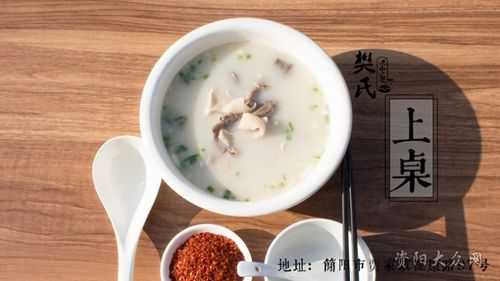 简阳的羊肉汤那一家最有名,简阳哪里羊肉汤好吃点-第2张图片-厨房小当家