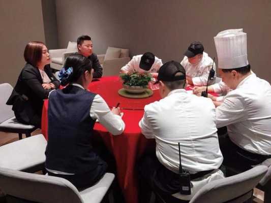 做餐饮怎么样给员工开会(做餐饮怎么样给员工开会呢)-第1张图片-厨房小当家 做餐饮怎么样给员工开会(做餐饮怎么样给员工开会呢)-第1张图片-厨房小当家
