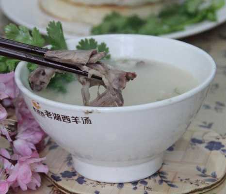 单县哪一家羊肉汤好喝,单县羊肉汤哪里好喝一点-第3张图片-厨房小当家