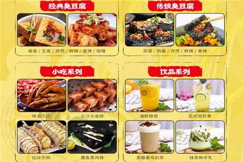 食火肴这个品牌怎么样（食火肴这个品牌怎么样知乎）-第2张图片-厨房小当家