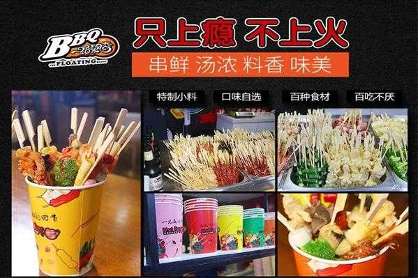 辣嘴唇麻串串杯怎么样(辣嘴唇麻串串杯怎么样)-第2张图片-厨房小当家 辣嘴唇麻串串杯怎么样(辣嘴唇麻串串杯怎么样)-第2张图片-厨房小当家