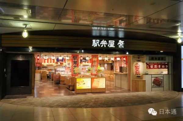 开家日式便当店怎么样(开家日式便当店怎么样啊)-第2张图片-厨房小当家 开家日式便当店怎么样(开家日式便当店怎么样啊)-第2张图片-厨房小当家