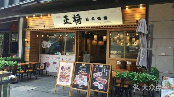 开家日式便当店怎么样(开家日式便当店怎么样啊)-第1张图片-厨房小当家 开家日式便当店怎么样(开家日式便当店怎么样啊)-第1张图片-厨房小当家