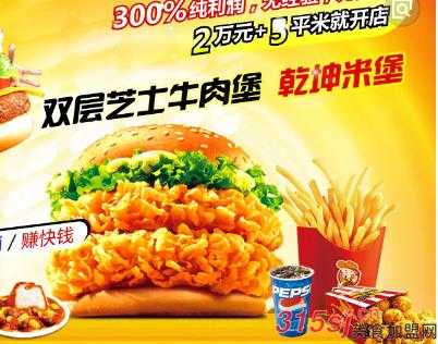 贝克汉堡和汤姆之家怎么样(贝克汉堡和汤姆之家怎么样区别)-第2张图片-厨房小当家 贝克汉堡和汤姆之家怎么样(贝克汉堡和汤姆之家怎么样区别)-第2张图片-厨房小当家