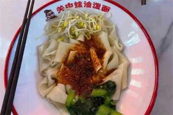 加盟油泼面的利润怎么样(加盟油泼面的利润怎么样啊)-第2张图片-厨房小当家 加盟油泼面的利润怎么样(加盟油泼面的利润怎么样啊)-第2张图片-厨房小当家