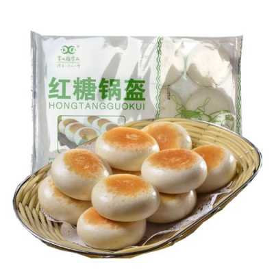在座的朋友谁清楚!红糖锅盔怎么做好吃,红糖小锅盔哪里有卖的-第1张图片-厨房小当家 在座的朋友谁清楚!红糖锅盔怎么做好吃,红糖小锅盔哪里有卖的-第1张图片-厨房小当家