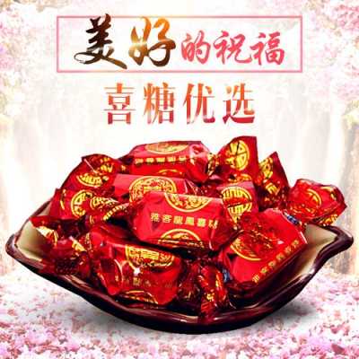 喜糖哪里批发最便宜最正宗,义乌卖糖-第1张图片-厨房小当家 喜糖哪里批发最便宜最正宗,义乌卖糖-第1张图片-厨房小当家