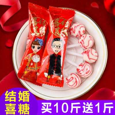 喜糖哪里批发最便宜最正宗,义乌卖糖-第3张图片-厨房小当家 喜糖哪里批发最便宜最正宗,义乌卖糖-第3张图片-厨房小当家