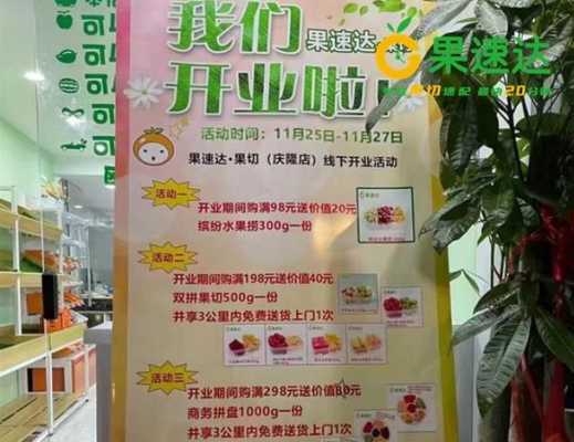 开个加盟店收益怎么样(开个加盟店收益怎么样啊)-第3张图片-厨房小当家 开个加盟店收益怎么样(开个加盟店收益怎么样啊)-第3张图片-厨房小当家