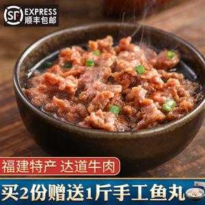 福州牛肉滑在哪里买（福州牛肉滑在哪里买便宜）-第1张图片-厨房小当家