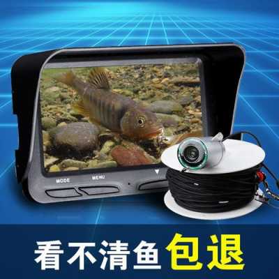 哪种探鱼器比较好,探鱼加盟店怎么样可靠吗-第3张图片-厨房小当家 哪种探鱼器比较好,探鱼加盟店怎么样可靠吗-第3张图片-厨房小当家