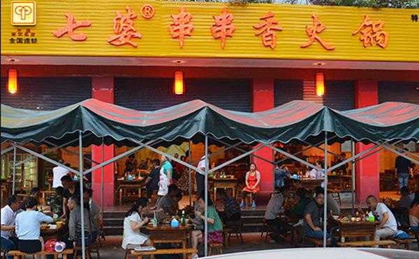 成都七婆串串火锅怎么样(攀枝花的串串香店多吗?哪家味道好?口碑好)-第2张图片-厨房小当家 成都七婆串串火锅怎么样(攀枝花的串串香店多吗?哪家味道好?口碑好)-第2张图片-厨房小当家