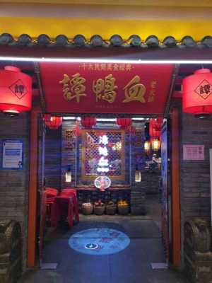 谭鸭血火锅服务怎么样(谭鸭血火锅怎么样)-第1张图片-厨房小当家 谭鸭血火锅服务怎么样(谭鸭血火锅怎么样)-第1张图片-厨房小当家