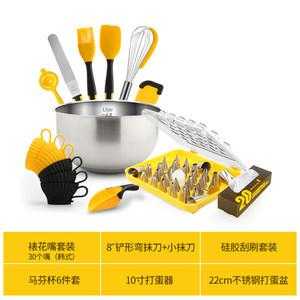 专业烘培用具去哪里买（桂林有哪里可以买到烘焙用具和原料？最好可以全部说谢谢）-第1张图片-厨房小当家