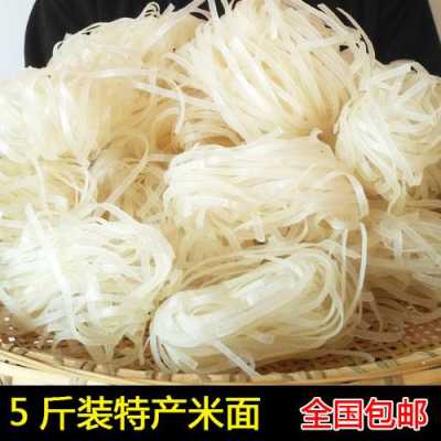 哪里能买到米粉面条(哪里能买到米粉面条呢)-第3张图片-厨房小当家 哪里能买到米粉面条(哪里能买到米粉面条呢)-第3张图片-厨房小当家