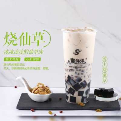 粤发糖水铺工作怎么样(ctc烧仙草是什么)-第1张图片-厨房小当家 粤发糖水铺工作怎么样(ctc烧仙草是什么)-第1张图片-厨房小当家