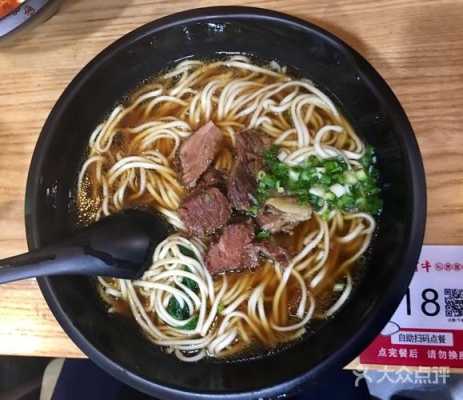 摆摊红烧牛肉面利润怎样,开陕西面馆利润怎么样啊-第3张图片-厨房小当家 摆摊红烧牛肉面利润怎样,开陕西面馆利润怎么样啊-第3张图片-厨房小当家